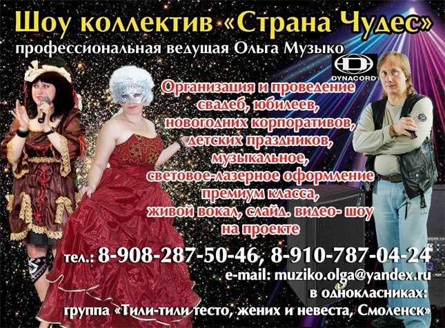 Логотип