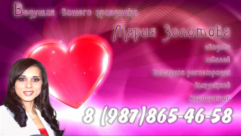 Логотип
